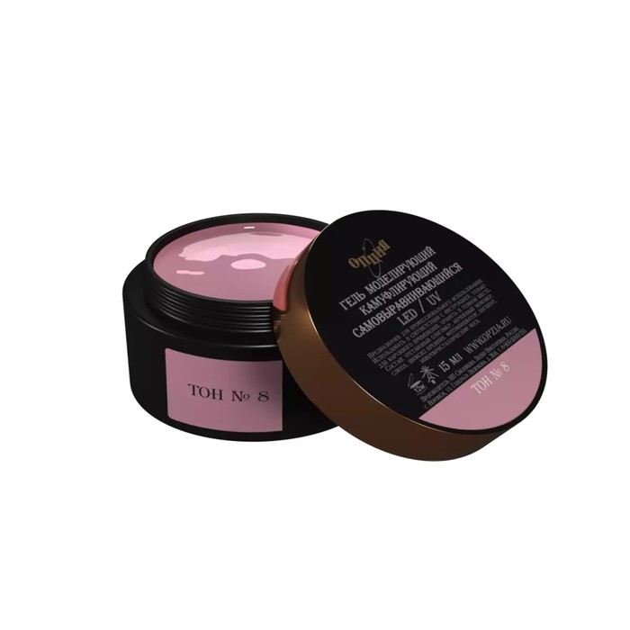 

Гель «Опция», №8 камуфлирующий самовыравнивающ​ийся, 15 мл