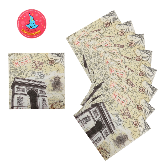 Салфетки бумажные (набор 20 шт) 33*33 см "Триумфальная арка на бежевом"