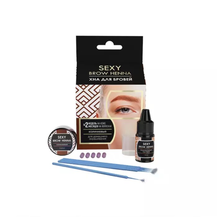 

Хна для бровей SEXY BROW HENNA, набор: 5 капсул, классический коричневый