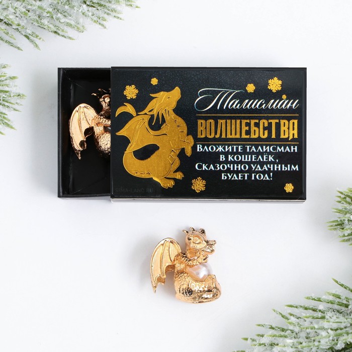 

Кошельковая фигурка в коробке "Волшебства", 7 х 10 см