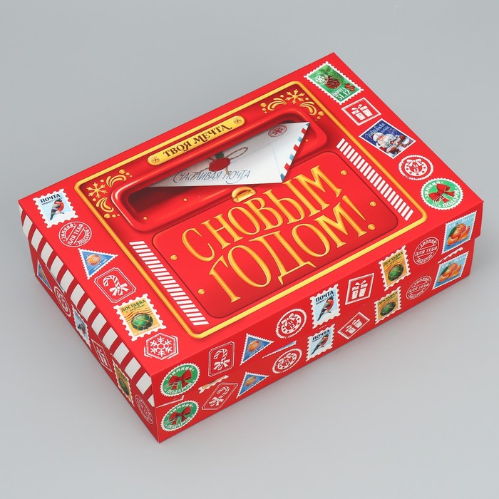 Коробка складная «С Новым годом!», письмо, 30 × 20 × 9 см коробка письмо цветочная симфония 14 × 20 × 6 5 см