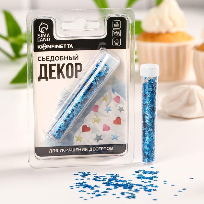 

Посыпка конфетти для торта и капкейков «Синие звездочки»: голубые, 1г