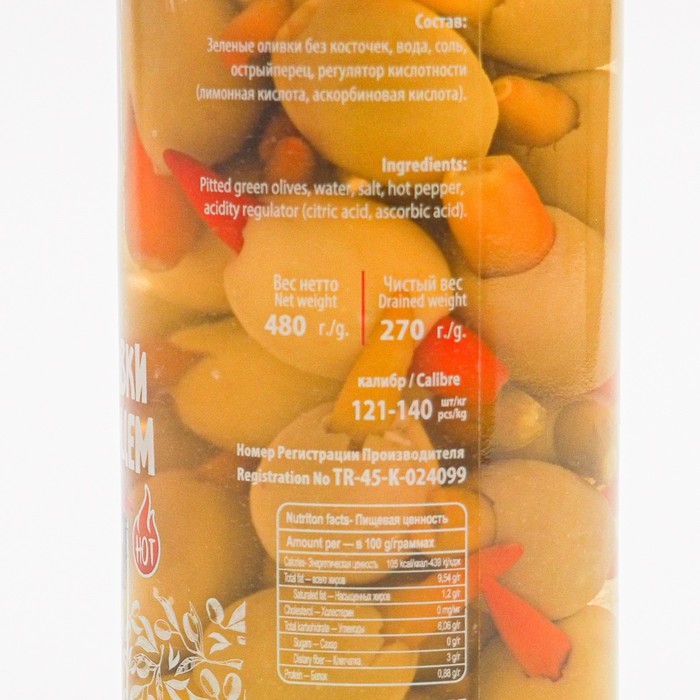 

Оливки зеленые с острым перцем ДОМАТ 480г DELI VEGGY