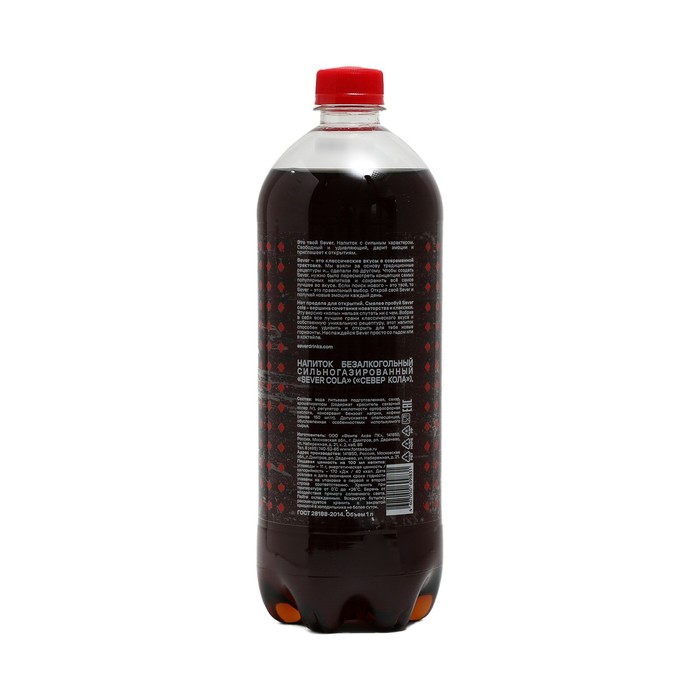 

Напиток газ. Sever Cola 1 л. ПЭТ