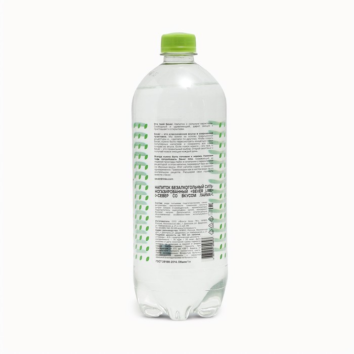 

Напиток газ. Sever Lime 1 л. ПЭТ