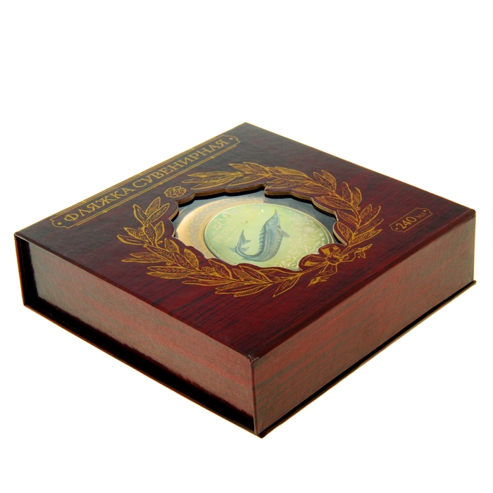 Фляжка "Русская рыбалка.Осетр" 240 мл