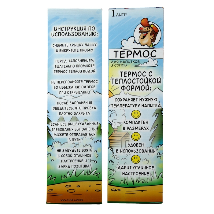 Термос "Эволюция солдата" 1л