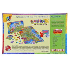 

Настольная игра «Здравствуй, Россия!»