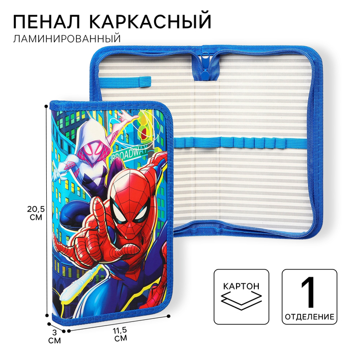 

Пенал каркасный, 1 секция, 115х205х30 мм, ламинированный картон, Человек-паук