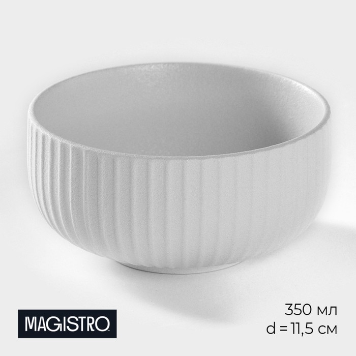 Миска фарфоровая Magistro Line, 350 мл, d=11,5 см, цвет белый миска фарфоровая magistro лакомка 200 мл d 11 см цвет белый