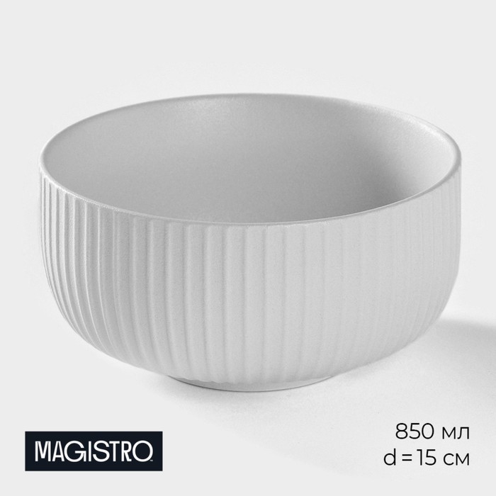 Миска фарфоровая Magistro Line, 850 мл, d=15 см, цвет белый миска фарфоровая magistro лакомка 200 мл d 11 см цвет белый