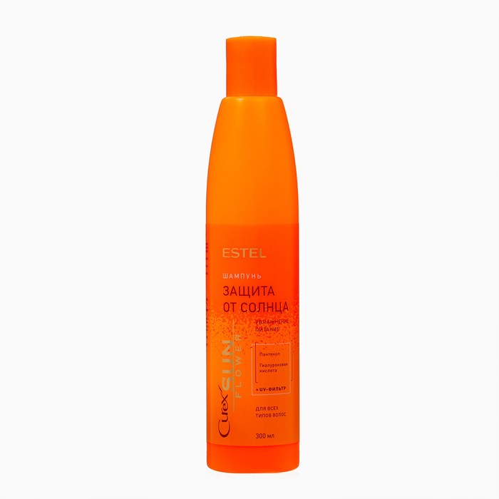 Шампунь-защита от солнца CUREX SUNFLOWER для всех типов волос, 300 мл