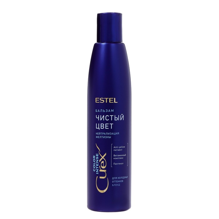 

Бальзам Estel СUREX COLOR INTENSE для холодных оттенков блонд, 250 мл