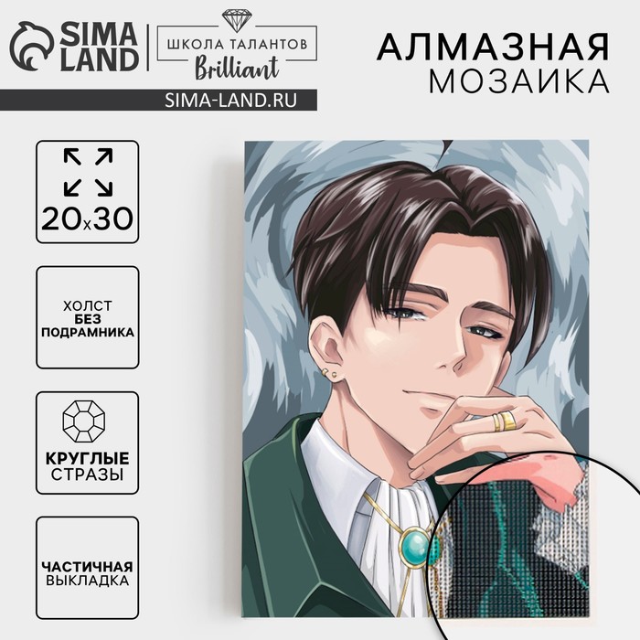 

Алмазная мозаика с частичным заполнением на холсте «Стиляга»‎, 20 х 30 см