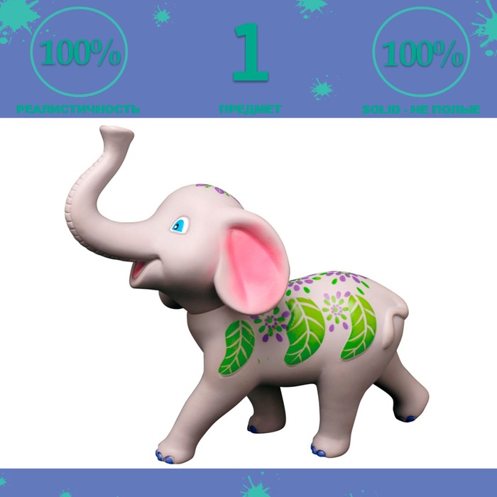 Фигурка животного «Дрими: слон» фигурка керамическая фигурка слон фигурка