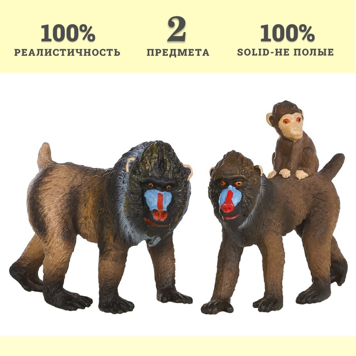 Набор фигурок «Мир диких животных: семья обезьян мандрил», 2 фигурки
