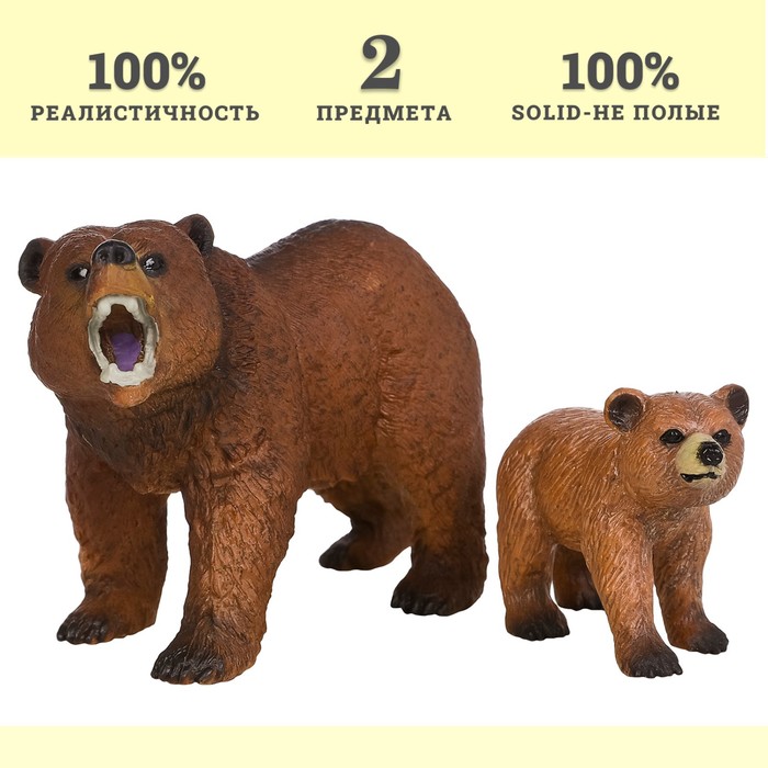 игровой набор животных семья бурых медвежат арт 1037993 Набор фигурок «Мир диких животных: семья бурых медведей», 2 фигурки