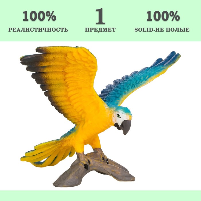 Фигурка «Мир диких животных: попугай сине-жёлтый ара»