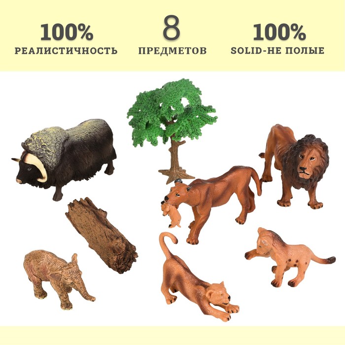 Набор фигурок «Мир диких животных», 8 фигурок цена и фото