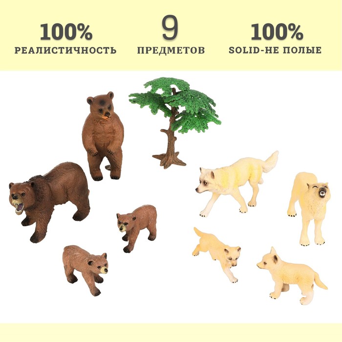 игровой набор животных семья бурых медвежат арт 1037993 Набор фигурок «Мир диких животных: семья бурых медведей и семья полярных волков», 9 предметов