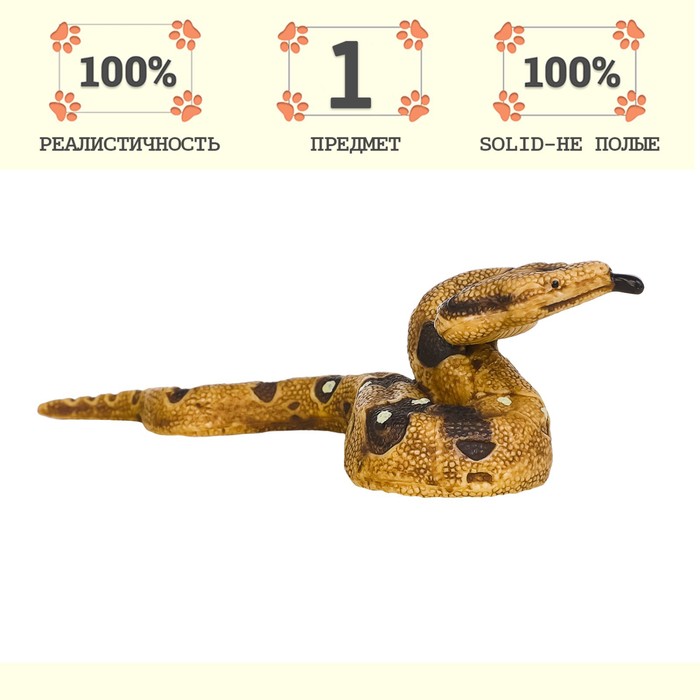 Фигурка «Мир диких животных: змея»