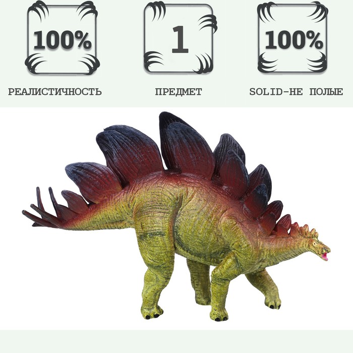 фигурка мир динозавров стегозавр mm216 381 Фигурка динозавра «Мир динозавров: стегозавр»