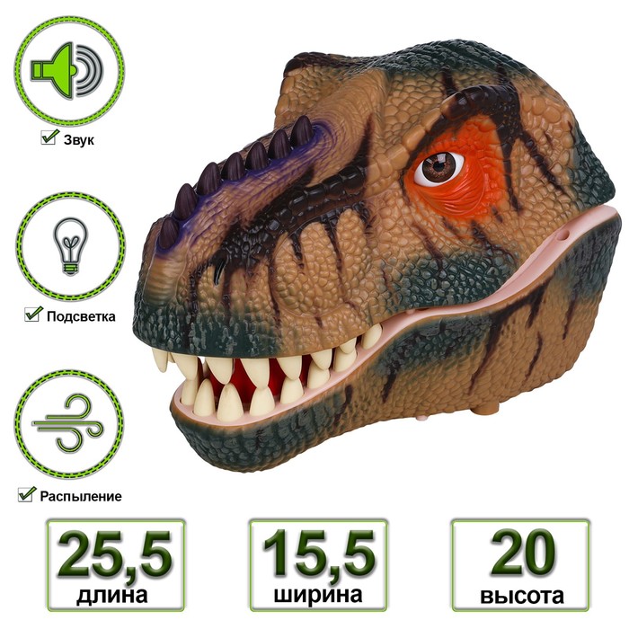 Генератор мыльных пузырей «Мир динозавров: тираннозавр», цвет коричневый генератор мыльных пузырей звери 16 × 8 × 9 см микс