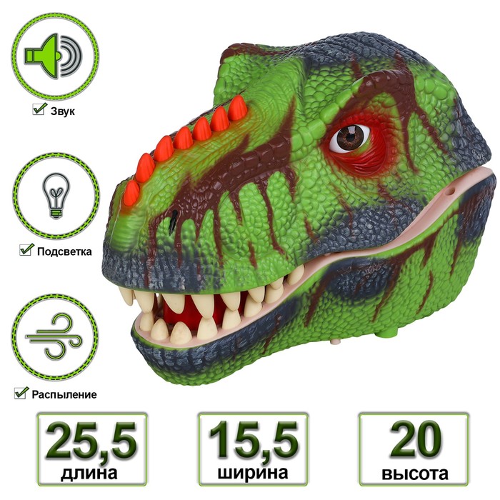 Генератор мыльных пузырей «Мир динозавров: тираннозавр», цвет зелёный генератор мыльных пузырей звери 16 × 8 × 9 см микс