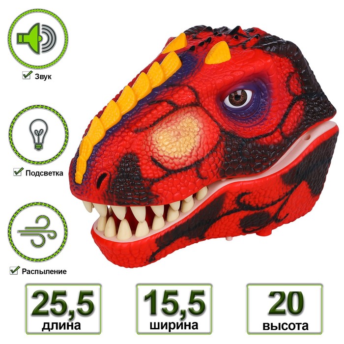 Генератор мыльных пузырей «Мир динозавров: тираннозавр», цвет красный генератор мыльных пузырей звери 16 × 8 × 9 см микс