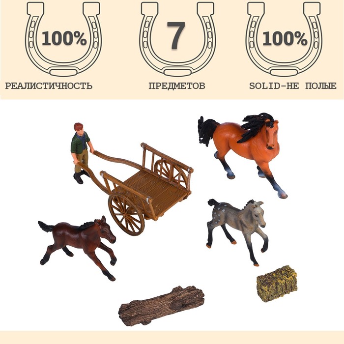 цена Набор фигурок «Мир лошадей», 7 предметов