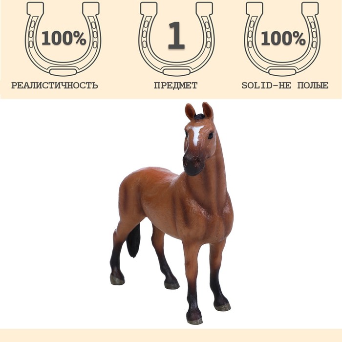 Фигурка «Мир лошадей: лошадь коричневая»