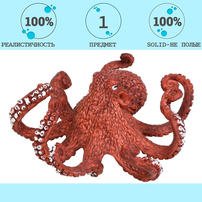 Фигурка «Мир морских животных: осьминог» фигурка мир морских животных нарвал