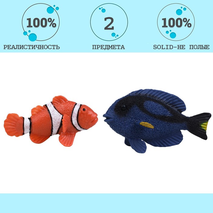 цена Набор фигурок «Мир морских животных», 2 фигурки