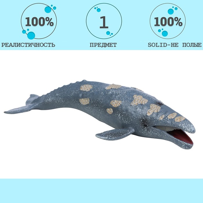 Фигурка «Мир морских животных: серый кит» фигурка мир морских животных белуха
