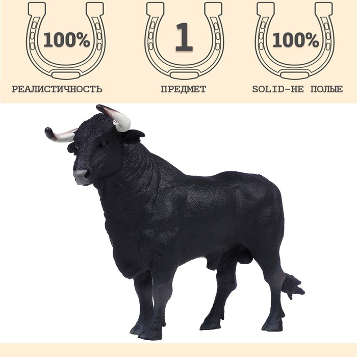 Фигурка «На ферме: бык» фигурка красный брахманский бык
