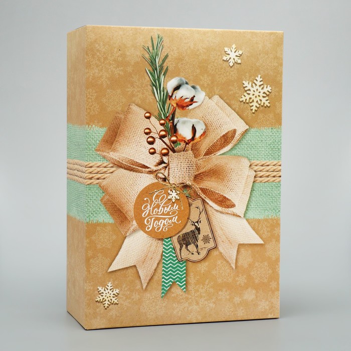 Складная коробка «С Новым Годом», 16 × 23 × 7.5 см складная коробка с новым годом