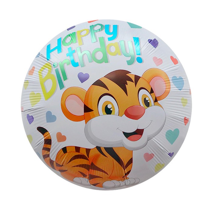 Шар фольгированный 18 «Милый тигрёнок» шар фольгированный 24 весёлый тигрёнок