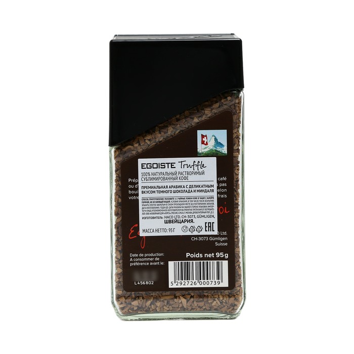 

Кофе раств.EGOISTE Truffle 95г