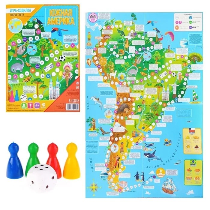 Игра-ходилка «Вокруг света. Южная Америка», с фишками игра ходилка вокруг света южная америка с фишками