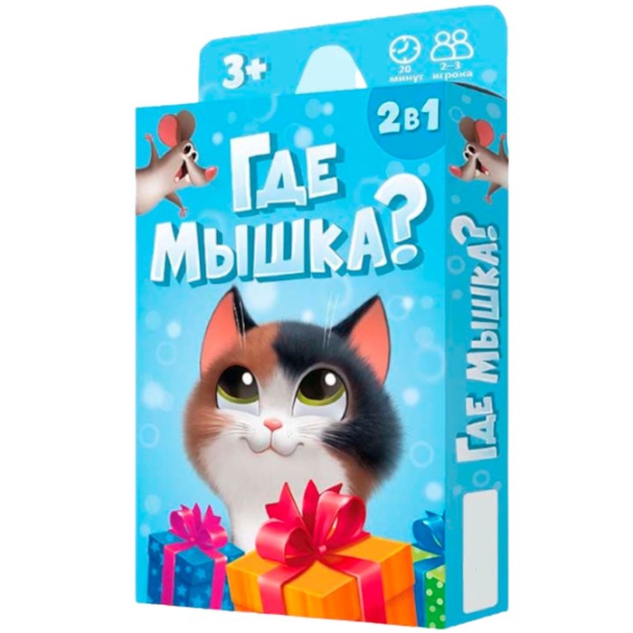 Карточная игра «Где мышка?», 32 карточки