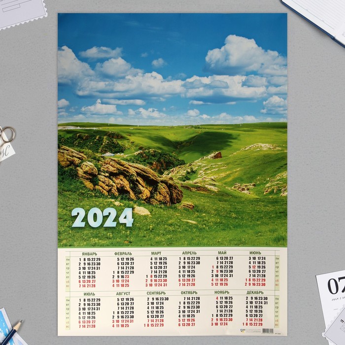 

Календарь листовой А1 "Природа" 2024 год, 60х84 см