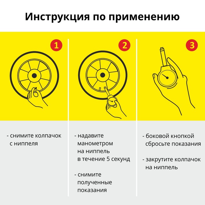 

Манометр стрелочный Clim Art, металлический