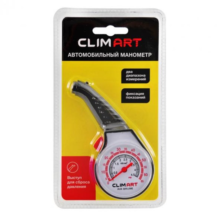 Манометр стрелочный Clim Art, пластиковый манометр автомобильный clim art арт cla00754