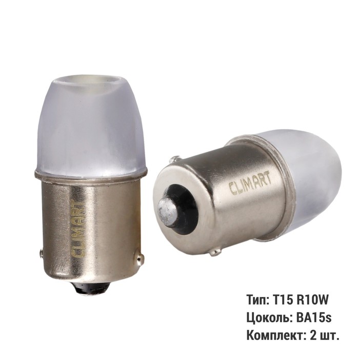 Лампа автомобильная LED Clim Art T15, 3 LED, 12В, BA15s (R10W), 2 шт лампа автомобильная led clim art t25 5 144led 12в bay15d p21 5w 2 шт