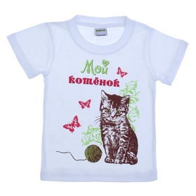 

Футболка детская Collorista "Мой котенок", рост 122-128 см (34), 7-8 лет