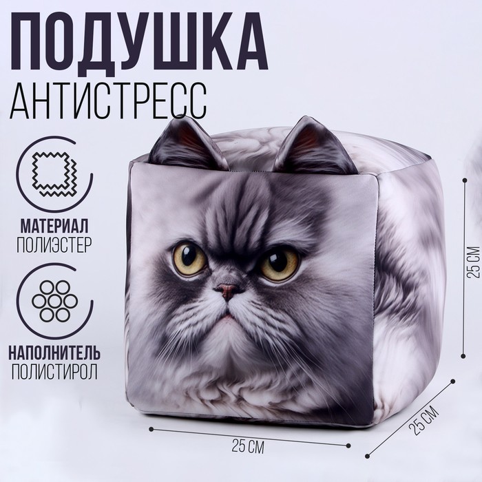 Антистресс кубы «кот», серый