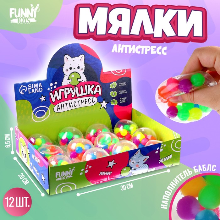 

Игрушка-антистресс "Мни", в шоубоксе