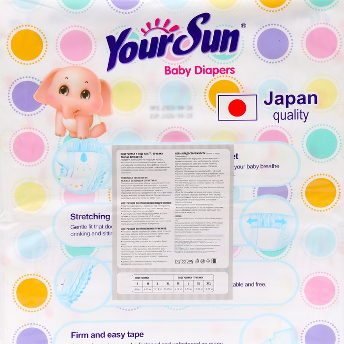 Подгузники YourSun M (6-11кг), 62 шт