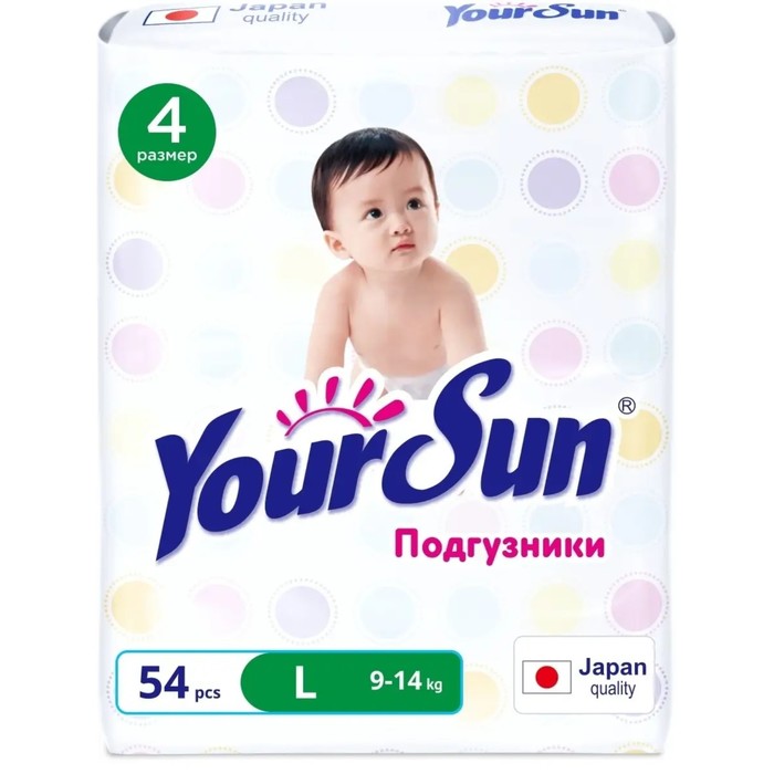 цена Подгузники YourSun L (9-14 кг), 54 шт