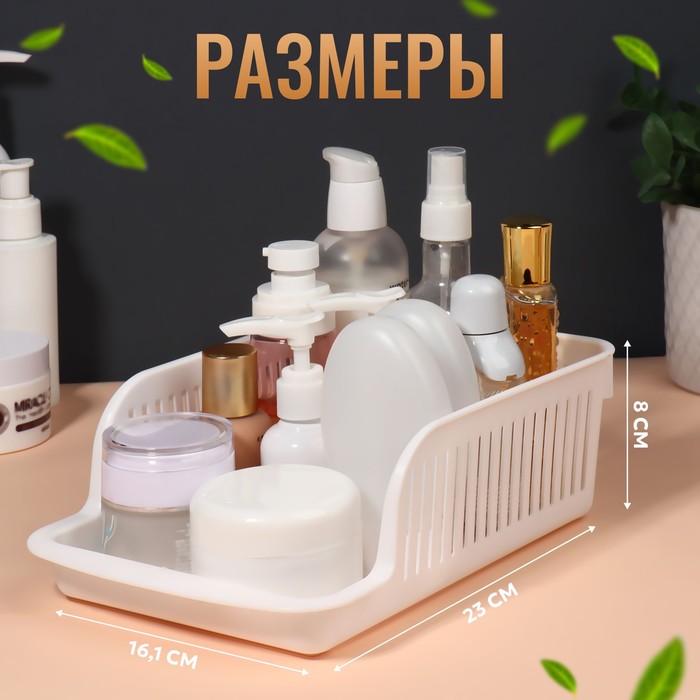 фото Органайзер для хранения косметических принадлежностей «prestige», 2 секции, 23 × 16,1 см, цвет белый berossi